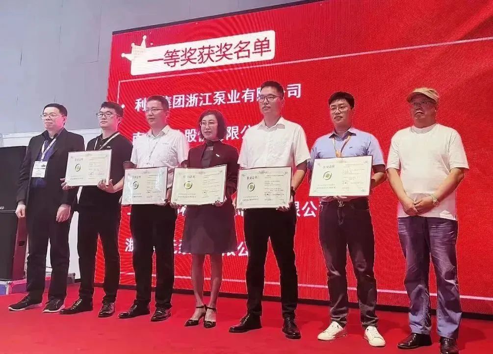 报名即将截止丨2024第三届FLOWTECH CHINA全国流体装备技术创新奖就等你了~- 报名即将截止丨2024第三届FLOWTECH CHINA全国流体装备技术创新奖就等你了~-