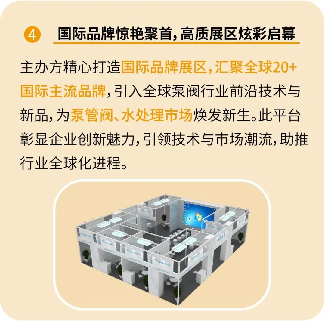 报名即将截止丨2024第三届FLOWTECH CHINA全国流体装备技术创新奖就等你了~- 报名即将截止丨2024第三届FLOWTECH CHINA全国流体装备技术创新奖就等你了~-