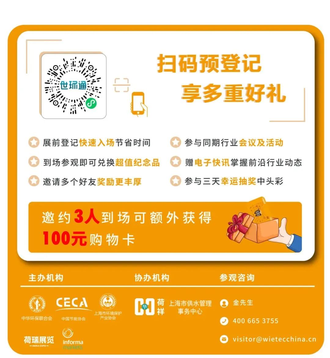 报名即将截止丨2024第三届FLOWTECH CHINA全国流体装备技术创新奖就等你了~- 报名即将截止丨2024第三届FLOWTECH CHINA全国流体装备技术创新奖就等你了~-