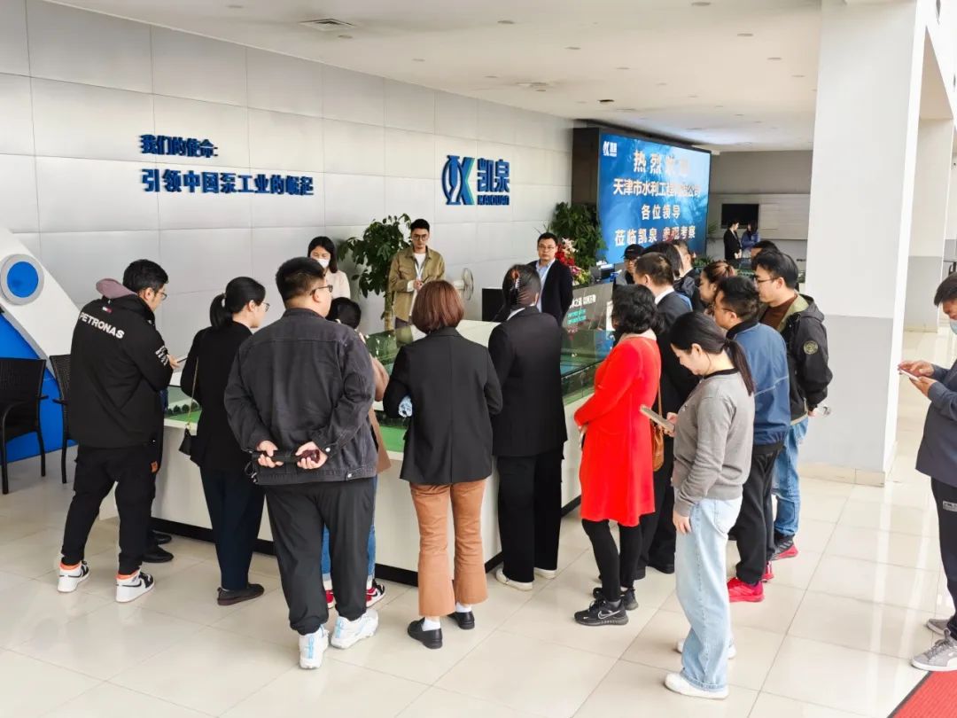 【世环通企业游学】走进凯泉泵业集团,聚焦创新科技与绿色使命- 【世环通企业游学】走进凯泉泵业集团,聚焦创新科技与绿色使命-