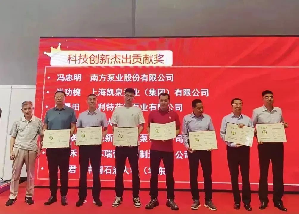 报名即将截止丨2024第三届FLOWTECH CHINA全国流体装备技术创新奖就等你了~- 报名即将截止丨2024第三届FLOWTECH CHINA全国流体装备技术创新奖就等你了~-