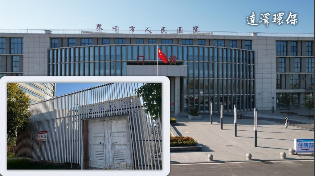 医院水系统运维管理为什么这么重要?以南京天印山医院为例- 医院水系统运维管理为什么这么重要?以南京天印山医院为例-