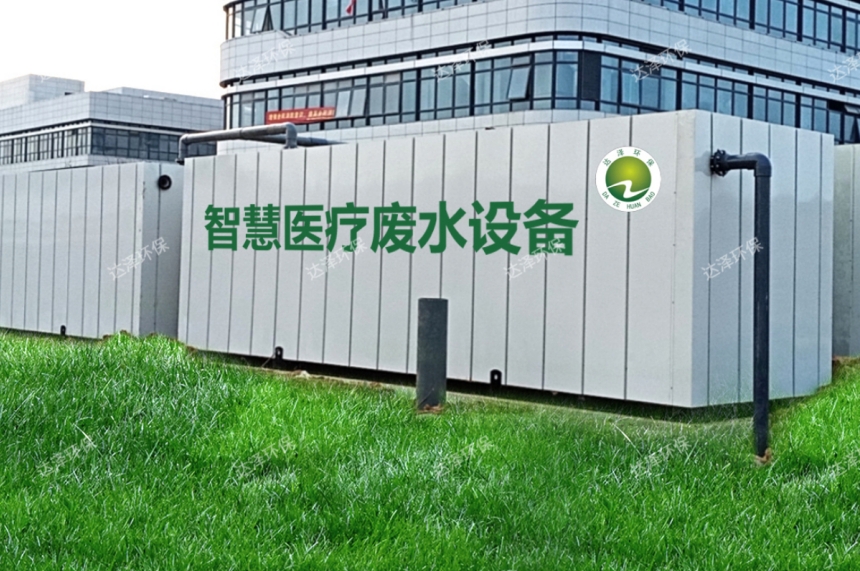 医院水系统运维管理为什么这么重要?以南京天印山医院为例- 医院水系统运维管理为什么这么重要?以南京天印山医院为例-