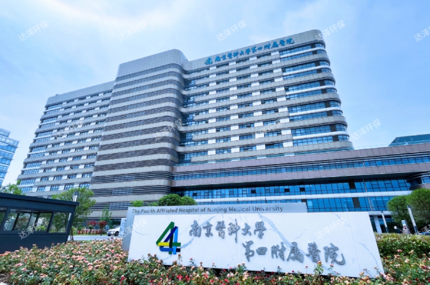 医院水系统运维管理为什么这么重要?以南京天印山医院为例- 医院水系统运维管理为什么这么重要?以南京天印山医院为例-