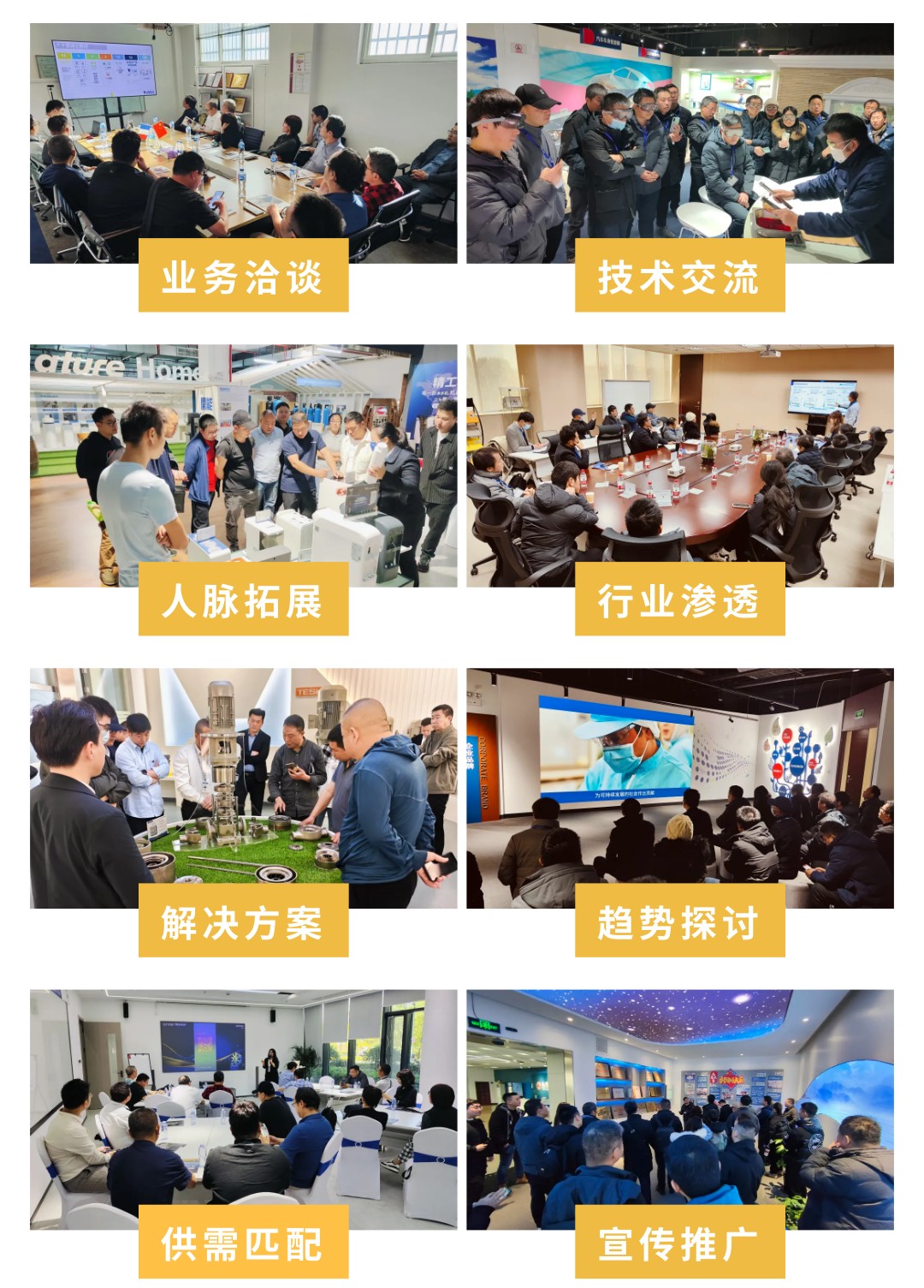 活动预告 | “访优企 促创新”——走进温州系列- 活动预告 | “访优企 促创新”——走进温州系列-