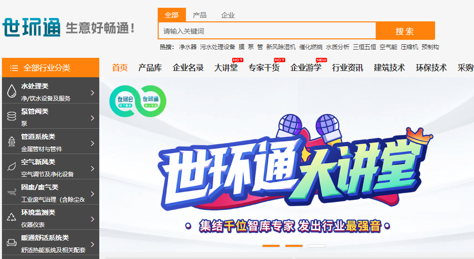 重磅利好来了!未来阀门市场靠什么赚钱?- 重磅利好来了!未来阀门市场靠什么赚钱?-