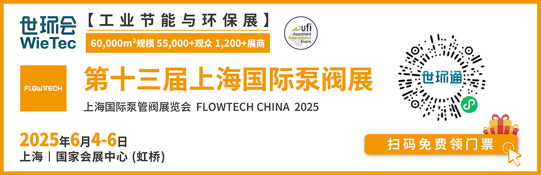 把全国两会关注的AI刻进基因里!全国最大泵阀展预登记全面开启- 把全国两会关注的AI刻进基因里!全国最大泵阀展预登记全面开启-