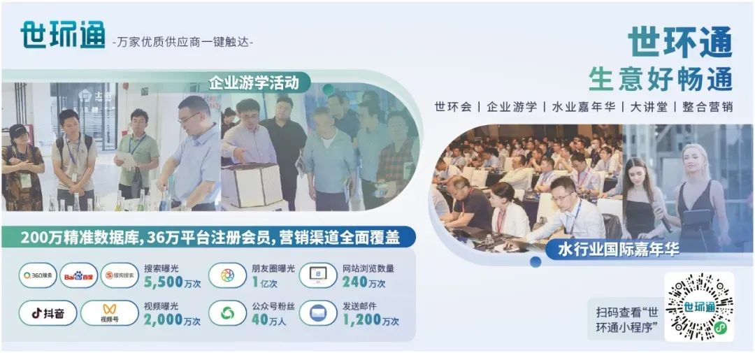 【世环通企业游学】走进连成泵业集团,解码创新科技×绿色智造双引擎- 【世环通企业游学】走进连成泵业集团,解码创新科技×绿色智造双引擎-